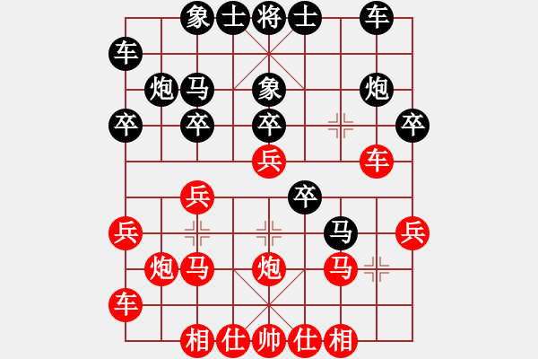 象棋棋谱图片：chenweiwu(4段)-负-fatmapfei(5段) - 步数：20 