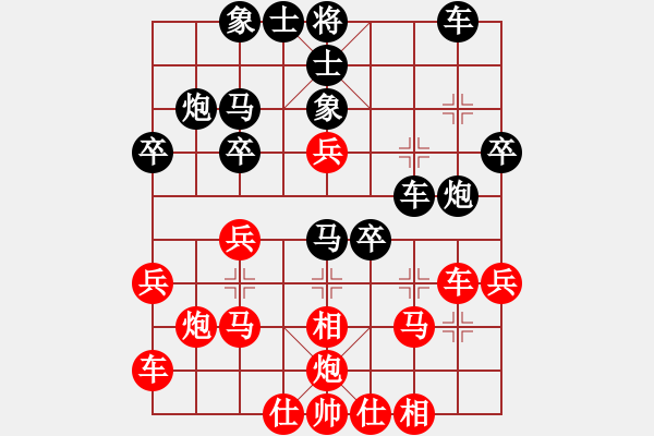 象棋棋谱图片：chenweiwu(4段)-负-fatmapfei(5段) - 步数：30 
