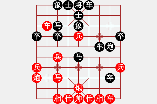 象棋棋谱图片：chenweiwu(4段)-负-fatmapfei(5段) - 步数：40 
