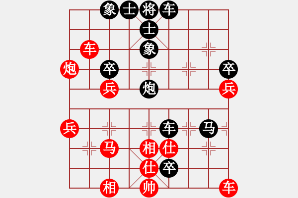 象棋棋谱图片：chenweiwu(4段)-负-fatmapfei(5段) - 步数：60 