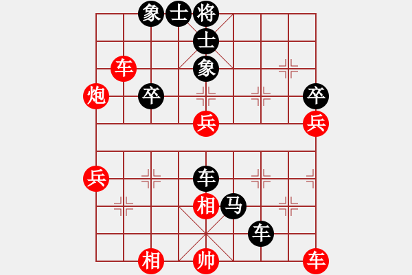 象棋棋谱图片：chenweiwu(4段)-负-fatmapfei(5段) - 步数：70 