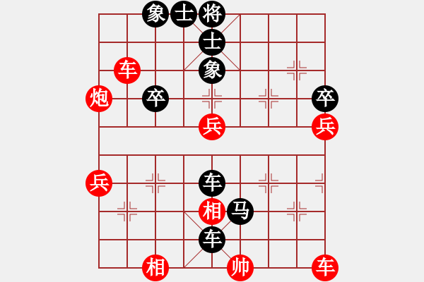 象棋棋谱图片：chenweiwu(4段)-负-fatmapfei(5段) - 步数：72 