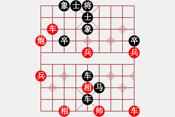 象棋棋譜圖片：chenweiwu(4段)-負(fù)-fatmapfei(5段) - 步數(shù)：72 