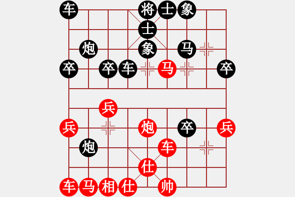 象棋棋譜圖片：新春大禮包 - 步數(shù)：40 