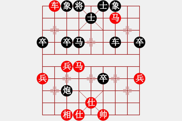 象棋棋譜圖片：新春大禮包 - 步數(shù)：60 