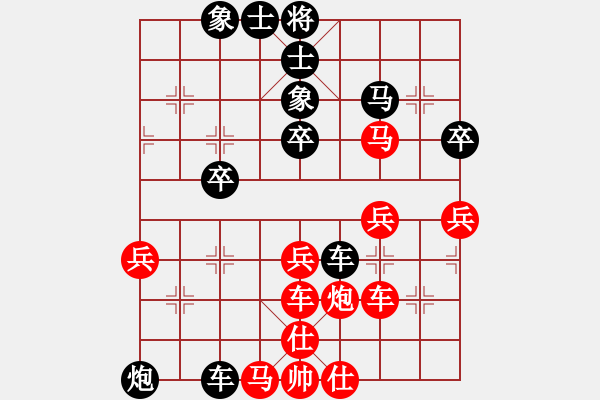 象棋棋譜圖片：棋淵(2段)-負-陶都先鋒(4段) - 步數(shù)：50 