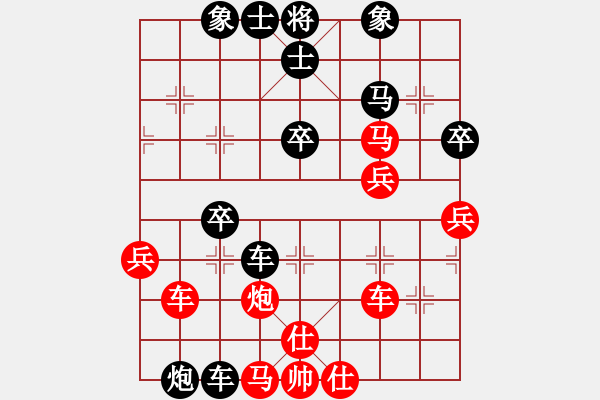 象棋棋譜圖片：棋淵(2段)-負-陶都先鋒(4段) - 步數(shù)：60 