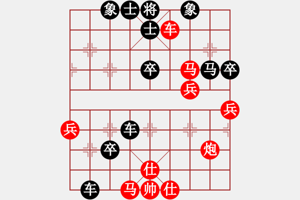 象棋棋譜圖片：棋淵(2段)-負-陶都先鋒(4段) - 步數(shù)：70 