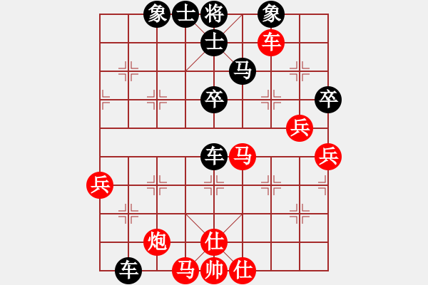 象棋棋譜圖片：棋淵(2段)-負-陶都先鋒(4段) - 步數(shù)：80 