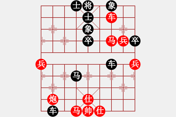 象棋棋譜圖片：棋淵(2段)-負-陶都先鋒(4段) - 步數(shù)：90 