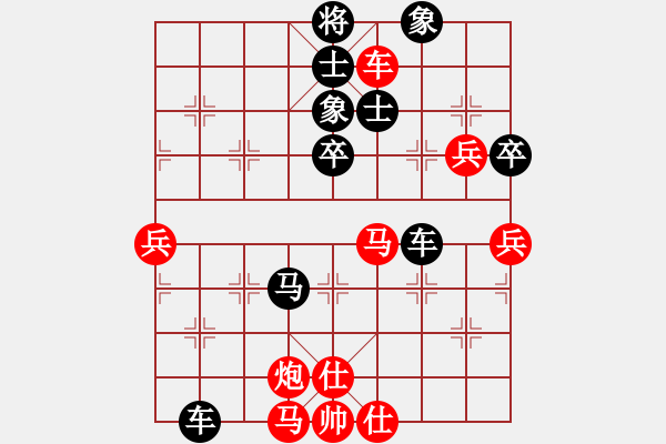 象棋棋譜圖片：棋淵(2段)-負-陶都先鋒(4段) - 步數(shù)：95 