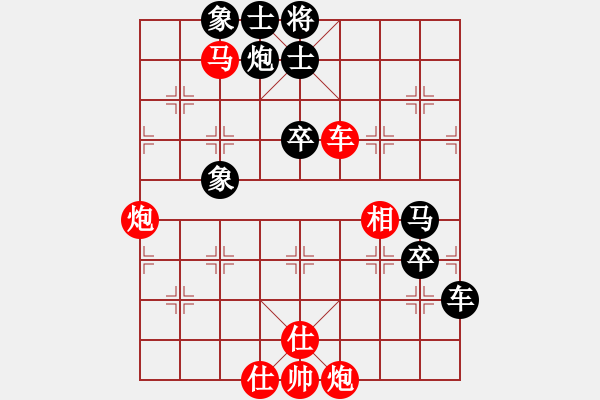 象棋棋譜圖片：wnhyf(5r)-勝-肖四有活兒(5r) - 步數(shù)：130 