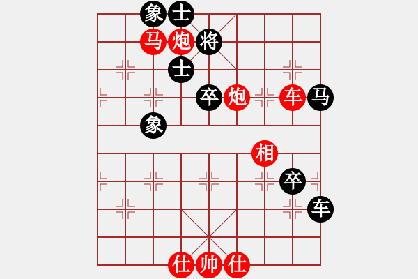 象棋棋譜圖片：wnhyf(5r)-勝-肖四有活兒(5r) - 步數(shù)：140 