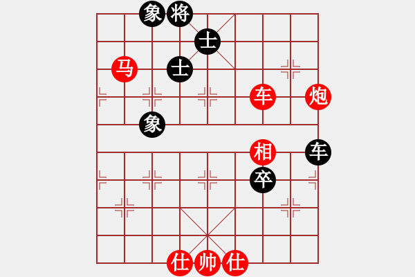 象棋棋譜圖片：wnhyf(5r)-勝-肖四有活兒(5r) - 步數(shù)：150 