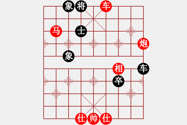 象棋棋譜圖片：wnhyf(5r)-勝-肖四有活兒(5r) - 步數(shù)：153 