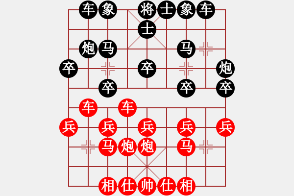 象棋棋譜圖片：wnhyf(5r)-勝-肖四有活兒(5r) - 步數(shù)：20 