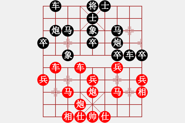 象棋棋譜圖片：wnhyf(5r)-勝-肖四有活兒(5r) - 步數(shù)：30 