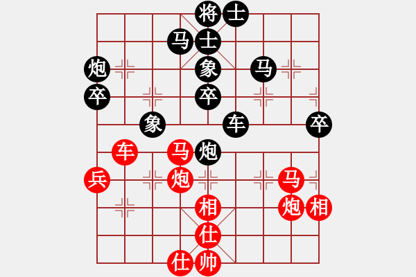 象棋棋譜圖片：wnhyf(5r)-勝-肖四有活兒(5r) - 步數(shù)：50 