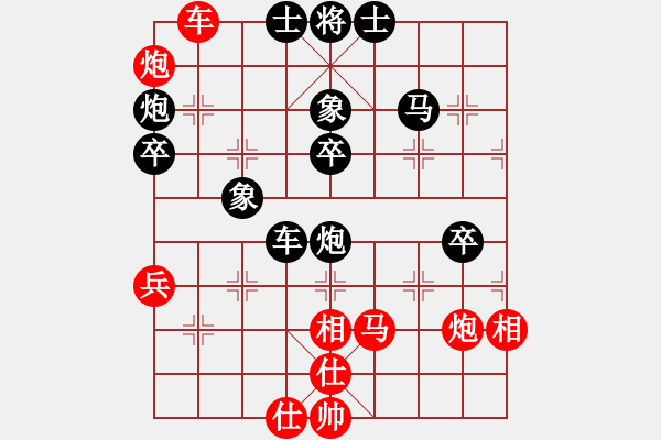 象棋棋譜圖片：wnhyf(5r)-勝-肖四有活兒(5r) - 步數(shù)：60 