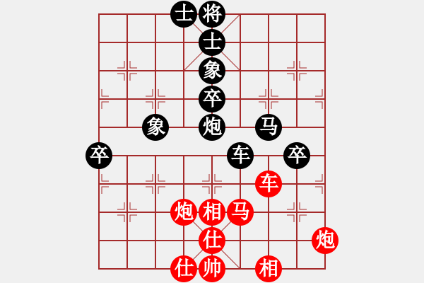 象棋棋譜圖片：wnhyf(5r)-勝-肖四有活兒(5r) - 步數(shù)：80 