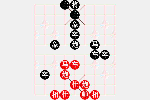 象棋棋譜圖片：wnhyf(5r)-勝-肖四有活兒(5r) - 步數(shù)：90 