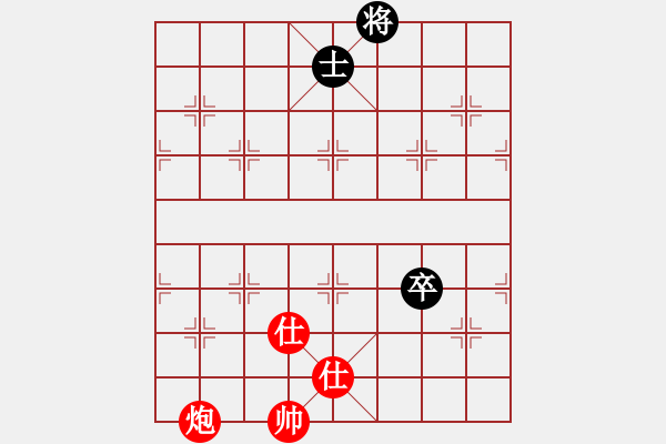 象棋棋譜圖片：炮雙士難勝卒士 - 步數(shù)：0 