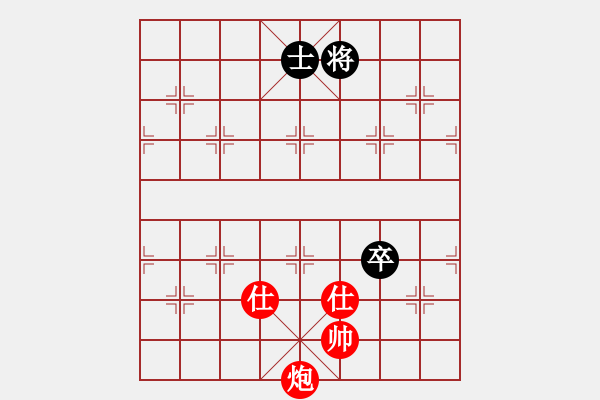 象棋棋譜圖片：炮雙士難勝卒士 - 步數(shù)：10 