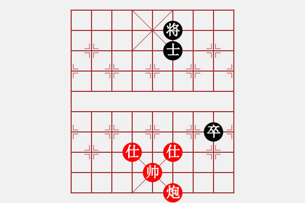 象棋棋譜圖片：炮雙士難勝卒士 - 步數(shù)：14 