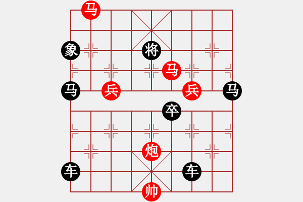 象棋棋譜圖片：76OK【 朦朦朧朧 】 秦 臻 擬局 - 步數(shù)：10 