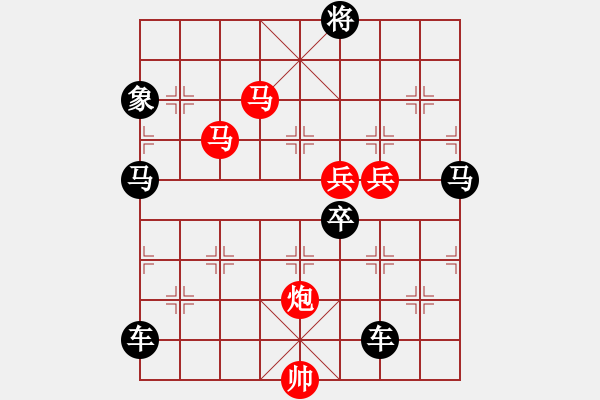 象棋棋譜圖片：76OK【 朦朦朧朧 】 秦 臻 擬局 - 步數(shù)：100 