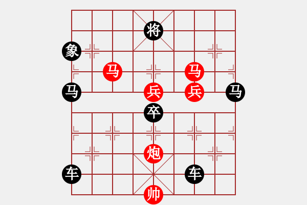 象棋棋譜圖片：76OK【 朦朦朧朧 】 秦 臻 擬局 - 步數(shù)：110 