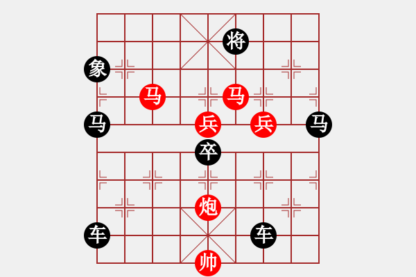 象棋棋譜圖片：76OK【 朦朦朧朧 】 秦 臻 擬局 - 步數(shù)：120 