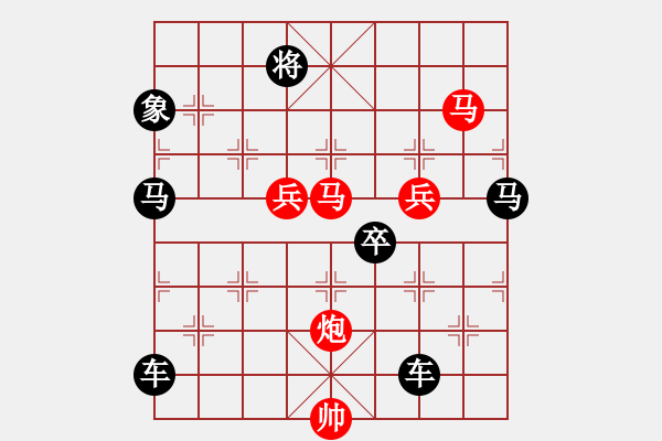 象棋棋譜圖片：76OK【 朦朦朧朧 】 秦 臻 擬局 - 步數(shù)：130 