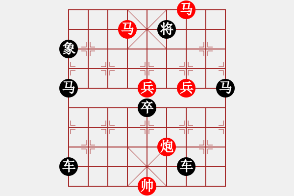 象棋棋譜圖片：76OK【 朦朦朧朧 】 秦 臻 擬局 - 步數(shù)：140 