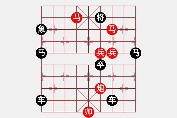 象棋棋譜圖片：76OK【 朦朦朧朧 】 秦 臻 擬局 - 步數(shù)：150 