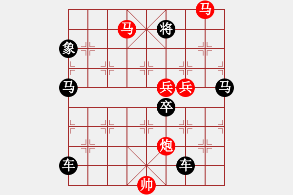 象棋棋譜圖片：76OK【 朦朦朧朧 】 秦 臻 擬局 - 步數(shù)：151 