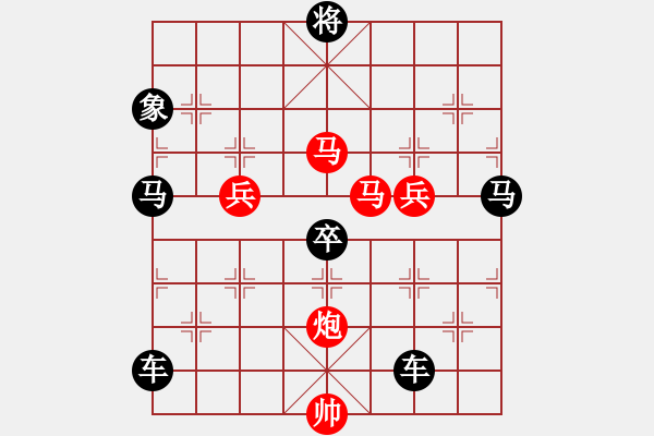 象棋棋譜圖片：76OK【 朦朦朧朧 】 秦 臻 擬局 - 步數(shù)：20 