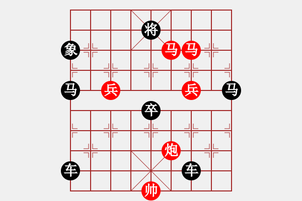 象棋棋譜圖片：76OK【 朦朦朧朧 】 秦 臻 擬局 - 步數(shù)：30 