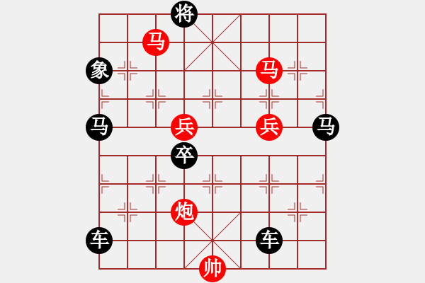 象棋棋譜圖片：76OK【 朦朦朧朧 】 秦 臻 擬局 - 步數(shù)：40 