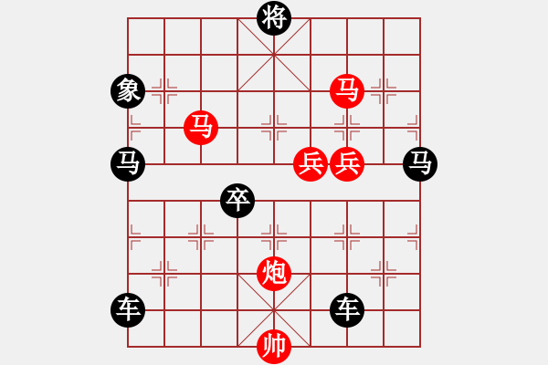 象棋棋譜圖片：76OK【 朦朦朧朧 】 秦 臻 擬局 - 步數(shù)：50 