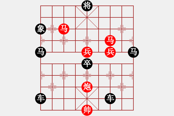 象棋棋譜圖片：76OK【 朦朦朧朧 】 秦 臻 擬局 - 步數(shù)：60 