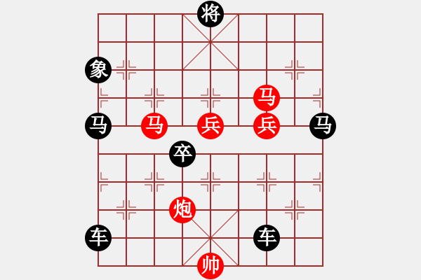 象棋棋譜圖片：76OK【 朦朦朧朧 】 秦 臻 擬局 - 步數(shù)：70 