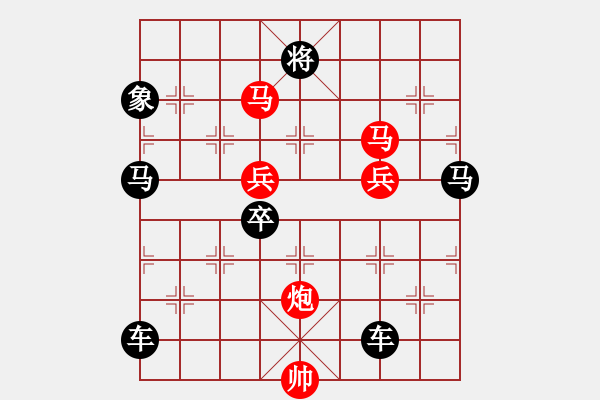 象棋棋譜圖片：76OK【 朦朦朧朧 】 秦 臻 擬局 - 步數(shù)：80 