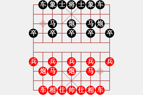 象棋棋譜圖片：Name1[紅] -VS- Name2[黑] - 步數(shù)：10 