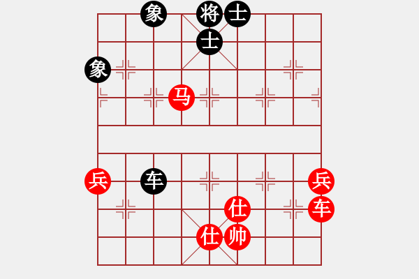 象棋棋譜圖片：蔣曉東 vs 饒登武 - 步數(shù)：110 