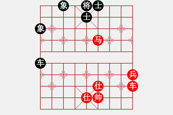 象棋棋譜圖片：蔣曉東 vs 饒登武 - 步數(shù)：116 