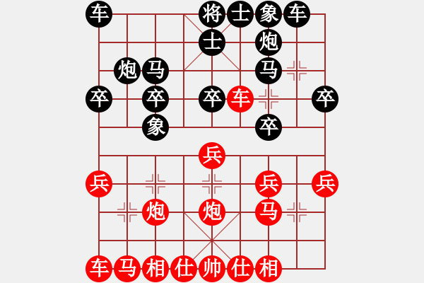 象棋棋譜圖片：蔣曉東 vs 饒登武 - 步數(shù)：20 