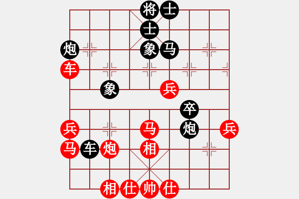 象棋棋譜圖片：蔣曉東 vs 饒登武 - 步數(shù)：50 