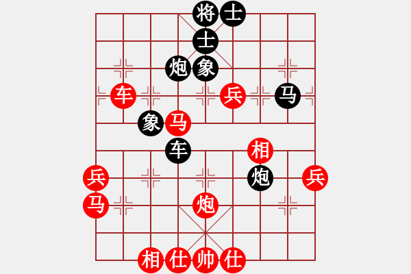 象棋棋譜圖片：蔣曉東 vs 饒登武 - 步數(shù)：60 