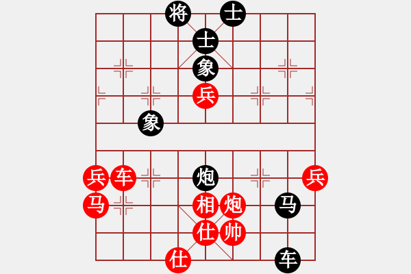 象棋棋譜圖片：蔣曉東 vs 饒登武 - 步數(shù)：80 